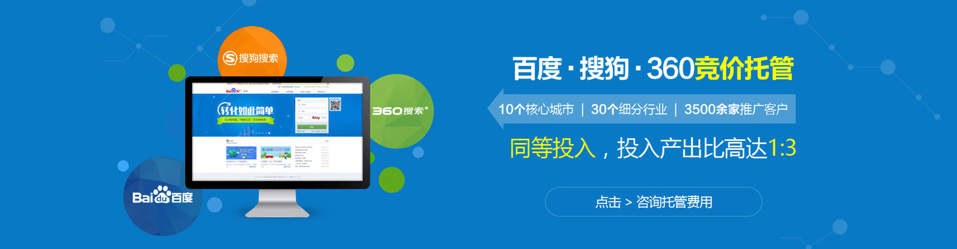 新泰信息流优化师