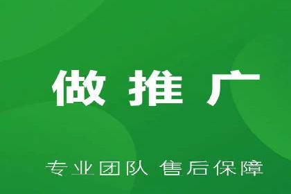 百度竞价推广公司案例详解：广告投放效果如何评估