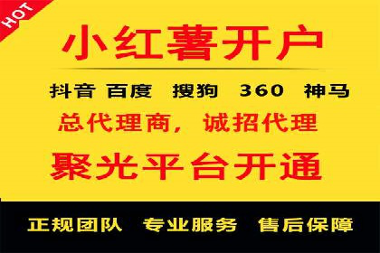 SEM竞价代运营公司业绩案例展示